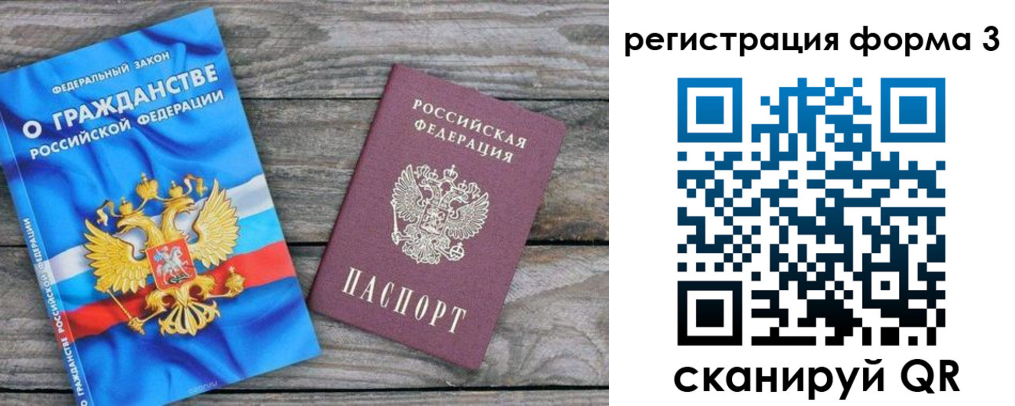 регистрация для школы в Ртищево