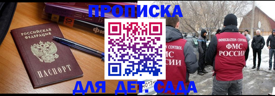 найти адрес прописки в Ртищево
