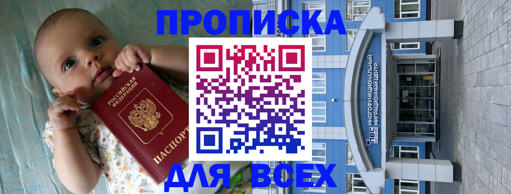 пропишу в квартире в Ртищево